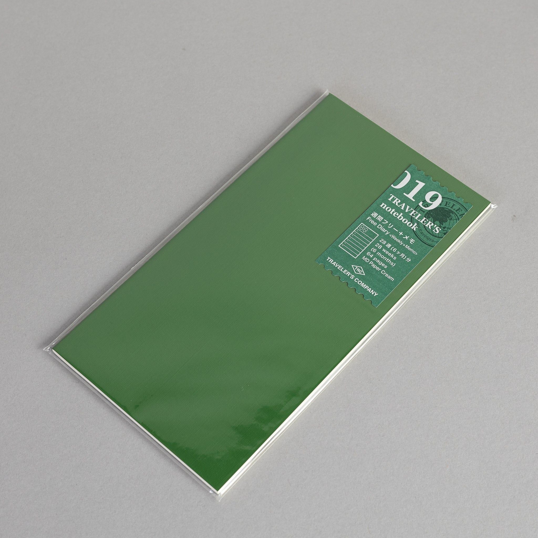 019-free-diary